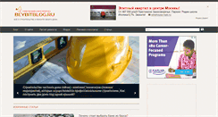 Desktop Screenshot of beybitblog.ru